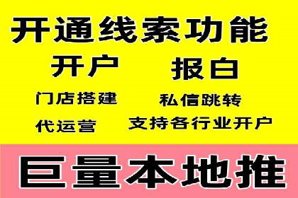 百度竞价赚钱案例：打造高转化广告